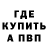 Гашиш Изолятор Katja Misina