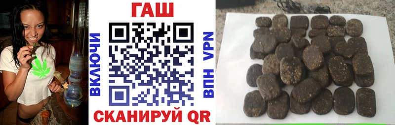 ГАШИШ хэш  Сосногорск 