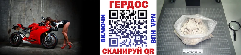 Героин афганец  Сосногорск 