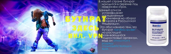 эйфоретик Арсеньев