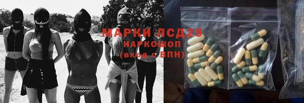 эйфоретик Арсеньев