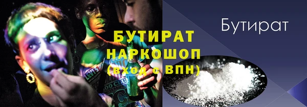 метадон Армянск