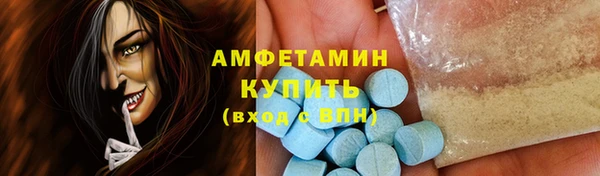 метадон Армянск