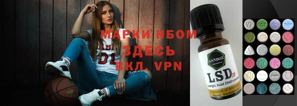 метадон Армянск
