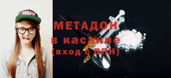 метадон Армянск