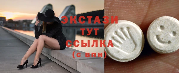 ПСИЛОЦИБИНОВЫЕ ГРИБЫ Аркадак