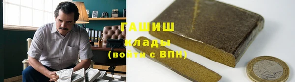 метадон Армянск
