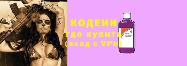 метадон Армянск