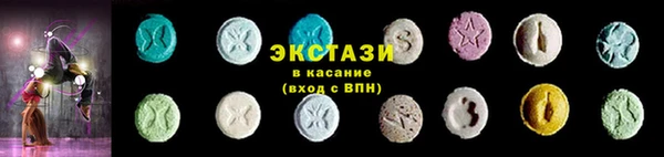 метадон Армянск
