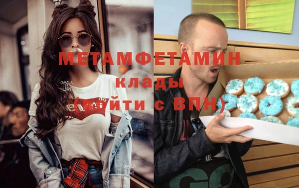 метадон Армянск