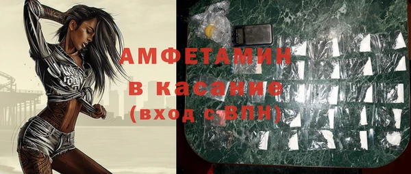 метадон Армянск