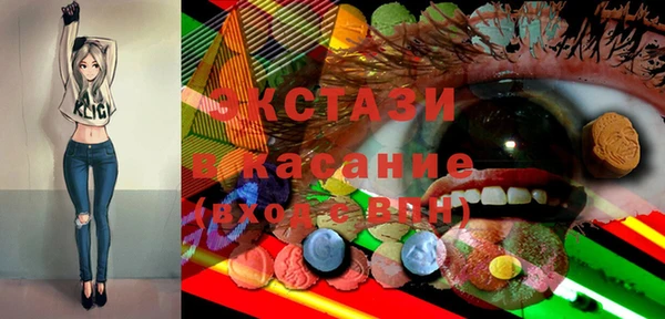 метадон Армянск