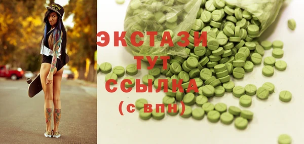 метадон Армянск