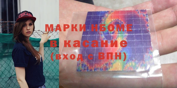 ПСИЛОЦИБИНОВЫЕ ГРИБЫ Аркадак