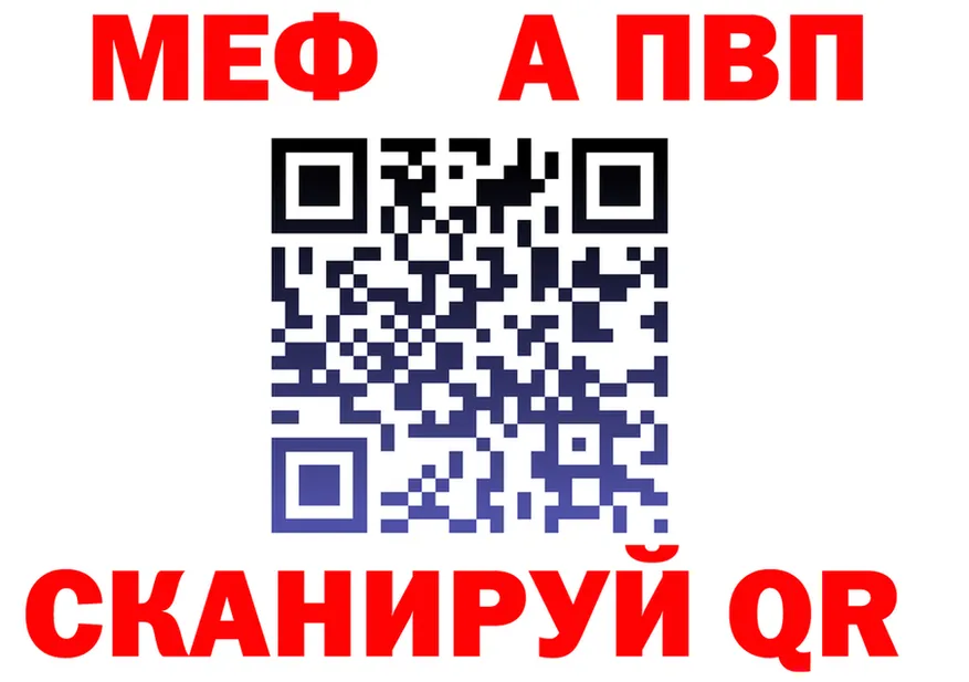 МЯУ-МЯУ мяу мяу зеркало shop hydra Сосногорск