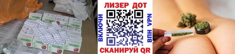 Лсд 25 экстази ecstasy  Сосногорск 