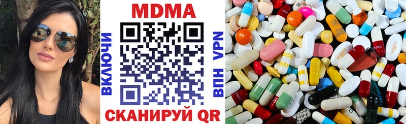 МДМА VHQ  darknet какой сайт  Сосногорск 