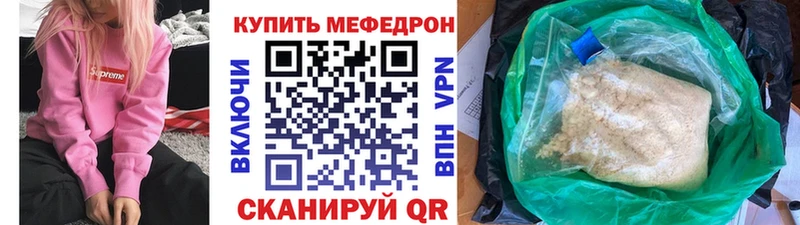 Мефедрон мяу мяу  купить наркотик  Сосногорск 