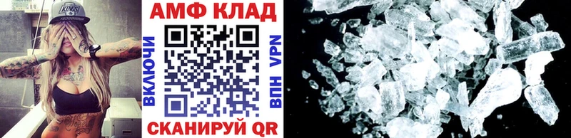 Первитин витя  купить  цена  Сосногорск 