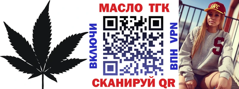 Дистиллят ТГК вейп  Сосногорск 