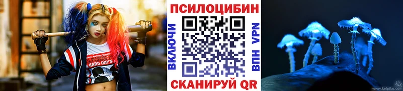 Галлюциногенные грибы ЛСД  где найти наркотики  Сосногорск 